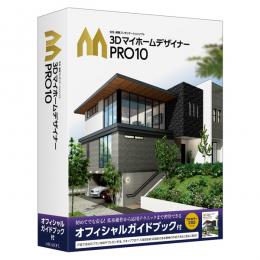 メガソフト 38201000 3DマイホームデザイナーPRO10 オフィシャルガイドブック付