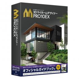メガソフト 38301000 3DマイホームデザイナーPRO10EX オフィシャルガイドブック付