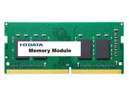 I-O DATA SDZ3200-C8G/ST PC4-3200（DDR4-3200）対応 ノートパソコン用メモリー（法人様専用モデル） 8GB