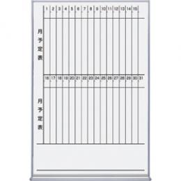 コクヨ FB-32MTWNC ホワイトボード(ホーロータイプ) 月行事 縦書 600×66×909mm