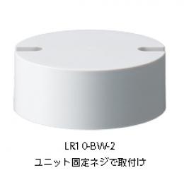 パトライト LR10-BW-2 積層信号灯 シグナルタワー Φ100 LR10シリーズ用 ブザーユニット