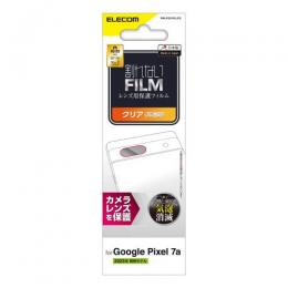 ELECOM PM-P231FLLFG Google Pixel 7a用カメラレンズフィルム/高透明