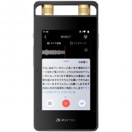 iFLYTEK 3945V061 VOITER SR502J
