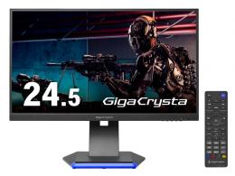 I-O DATA LCD-GC253U ゲーミング液晶ディスプレイ 24.5型/1920×1080/HDMI×2、DisplayPort×1/ブラック/スピーカー：あり/FPSゲームで最大限パフォーマンスを発揮/「5年保証」/240Hz対応