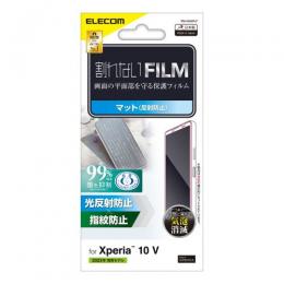 ELECOM PM-X232FLF Xperia 10 V (SO-52D/SOG11)用フィルム/指紋防止/反射防止