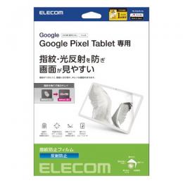 ELECOM TB-P231FLFA Google Pixel Tablet用保護フィルム/防指紋/反射防止