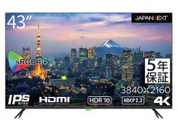 【法人様宛限定】JAPANNEXT JN-HDR432IPS4K-H5 液晶ディスプレイ/43型/3840×2160/HDMI×3、USB×1/ブラック/スピーカー：有/5年保証