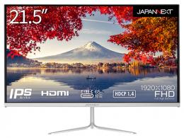 【法人様宛限定】JAPANNEXT JN-IPS215FHD-C65W 液晶ディスプレイ/21.5型/1920×1080/HDMI×1、USB Type-C×1/シルバー/スピーカー：有