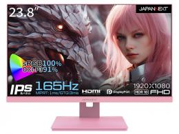 【法人様宛限定】JAPANNEXT JN-238IPS165FHDR-PK ゲーミング液晶ディスプレイ/23.8型/1920×1080/DP×1、HDMI×2/ピンク/スピーカー：有