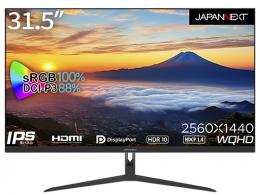 【法人様宛限定】JAPANNEXT JN-IPS3150WQHDR 液晶ディスプレイ/31.5型/2560×1440/DP×1、HDMI×2/ブラック/スピーカー：有