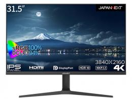 【法人様宛限定】JAPANNEXT JN-IPS315UHDR-HSP 液晶ディスプレイ 31.5型/3840×2160/HDMI×3、DP×1/ブラック/スピーカー：有