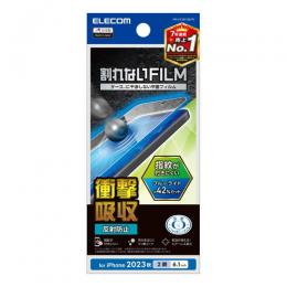 ELECOM PM-A23AFLBLPN iPhone 15/フィルム/衝撃吸収/ブルーライトカット/反射防止