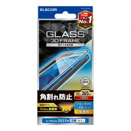 ELECOM PM-A23AFLGFBL iPhone 15/ガラスフィルム/フレーム付き/高透明/ブルーライトカット
