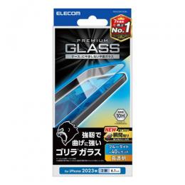 ELECOM PM-A23AFLGOBL iPhone 15用ガラスフィルム/ゴリラ/0.21mm/高透明/ブルーライトカット