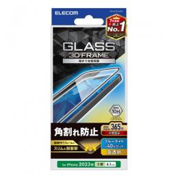 ELECOM PM-A23CFLGFBL iPhone 15 Pro/ガラスフィルム/フレーム付き/高透明/ブルーライトカット