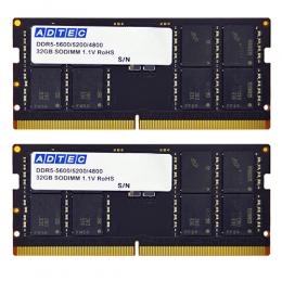 ADTEC ADS5600N-32GW DDR5-5600 SODIMM 32GB×2枚