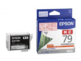 EPSON ICGY79A1 SC-PX5V2用 インクカートリッジ（グレー）