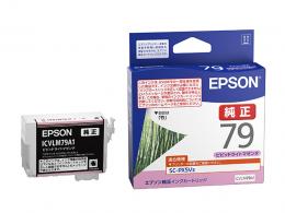 EPSON ICVLM79A1 SC-PX5V2用 インクカートリッジ（ビビッドライトマゼンタ）