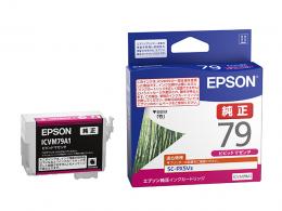 EPSON ICVM79A1 SC-PX5V2用 インクカートリッジ（ビビッドマゼンタ）