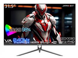 【法人様宛限定】JAPANNEXT JN-V315G240FHDR ゲーミング液晶ディスプレイ 31.5型/1920×1080/HDMI×2、DP×1/ブラック/スピーカー：有/2年保証