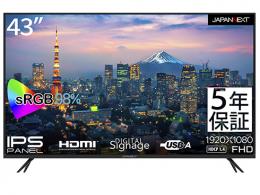 【法人様宛限定】JAPANNEXT JN-FHD43IPS-H5 液晶ディスプレイ 43型/1920×1080/HDMI×3、USB×2/ブラック/スピーカー：有