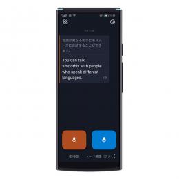 iFLYTEK 4380V85301 Smart Translator