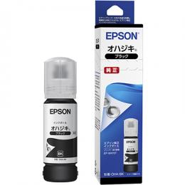 EPSON OHA-BK インクジェットプリンター用 インクボトル/オハジキ（ブラック 65ml）