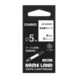 CASIO XR-9HSWE1 ネームランド用熱収縮チューブ Φ5mm 白/黒文字