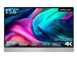 【法人様宛限定】JAPANNEXT JN-MD-IPS1561UHDR 液晶ディスプレイ 15.6型/3840×2160/miniHDMI×1、USB Type-C×2/シルバー/スピーカー：有/2年保証