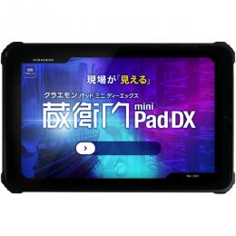 ルクレ KP11-OK 蔵衛門Pad mini DX (MT6762/4GB/64GB/Android 12/8型/SIMスロット:あり/Wi-Fi・LTE対応/「蔵衛門御用達2020/2021」「蔵衛門クラウド」連携可)