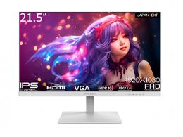 【法人様宛限定】JAPANNEXT JN-IPS215FHDR-W 液晶ディスプレイ/21.5型/1920×1080/HDMI×1、VGA×1/ホワイト/スピーカー：有/2年保証