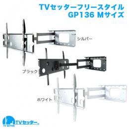 STARPLATINUM TVSFRGP136MB TVセッターフリースタイル GP136 Mサイズ ブラック