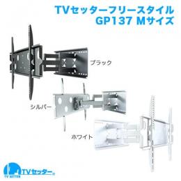 STARPLATINUM TVSFRGP137MW TVセッターフリースタイル GP137 Mサイズ ホワイト