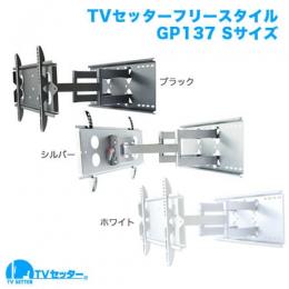 STARPLATINUM TVSFRGP137SB TVセッターフリースタイル GP137 Sサイズ ブラック