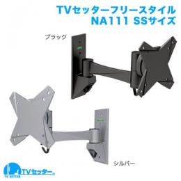 STARPLATINUM TVSFRNA111XSB TVセッターフリースタイル NA111 SSサイズ ブラック