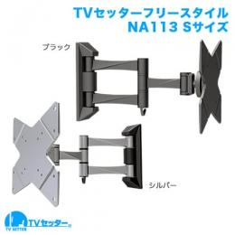 STARPLATINUM TVSFRNA113SB TVセッターフリースタイル NA113 Sサイズ ブラック