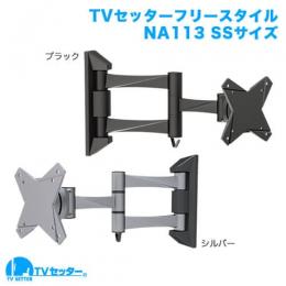 STARPLATINUM TVSFRNA113XSB TVセッターフリースタイル NA113 SSサイズ ブラック