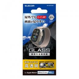 ELECOM AW-23CFLGAR Apple Watch Ultra 2/Ultra 49mm用ガラスフィルム/スーパーAR/高透明/指紋防止