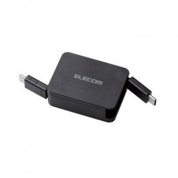 ELECOM MPA-CCRLA07BK USB Type-C to USB Type-Cケーブル/USB Power Delivery対応/巻き取りタイプ/0.7m/ブラック