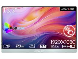 【法人様宛限定】JAPANNEXT JN-MD-i133FHDR-T タッチパネル対応液晶ディスプレイ 13.3型/1920×1280/USB-C×2、HDMI×2/シルバー/スピーカー：有/2年保証