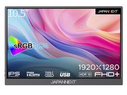 【法人様宛限定】JAPANNEXT JN-MD-IPS105FHDPR 液晶ディスプレイ 10.5型/1920×1280/USB-C×2、HDMI×1/ブラック/スピーカー：有/2年保証