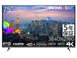 【法人様宛限定】JAPANNEXT JN-IPS7500UHDR-U-H5 液晶ディスプレイ 75型/3840×2160/HDMI×3/ブラック/スピーカー：有