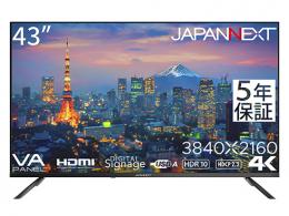 【法人様宛限定】JAPANNEXT JN-V43UHDR-U-H5 液晶ディスプレイ 43型/3840×2160/HDMI×3/ブラック/スピーカー：有/5年保証