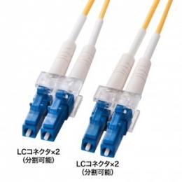 サンワサプライ HKB-LCLC1-01N メガネ型光ファイバケーブル（シングル8.6μm、LC×2-LC×2、1m）