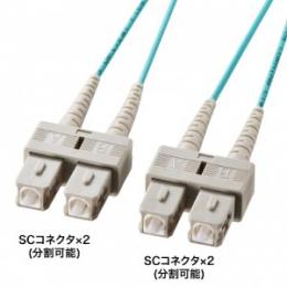 サンワサプライ HKB-OM3SCSC-01N メガネ型光ファイバケーブル（マルチ50μm OM3、SC×2-SC×2、1m）