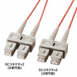 サンワサプライ HKB-SCSC5-05N メガネ型光ファイバケーブル（マルチ50μm、SC×2-SC×2、5m）