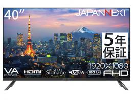 【法人様宛限定】JAPANNEXT JN-V40TFHD-U-H5 液晶ディスプレイ 40型/1920×1080/HDMI×2、USB×2/ブラック/スピーカー有/5年保証