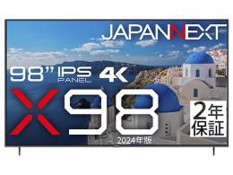 【法人様宛限定】JAPANNEXT JN-IPS9803TUHDR-H2 液晶ディスプレイ 98型/3840×2160/HDMI×3、USB×1/ブラック/スピーカー有/3年保証