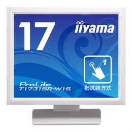iiyama T1731SR-W1S タッチパネル液晶ディスプレイ 17型 / 1280x1024 / D-sub、HDMI、DisplayPort / ホワイト / スピーカー：あり / SXGA / 防塵防滴 / 抵抗膜