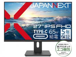 【法人様宛限定】JAPANNEXT JN-D2701C-BK 液晶ディスプレイ 27型/1920×1080/HDMI×1、DP×1、USB Type-C×1/ブラック/スピーカー有/昇降スタンド/65W給電/5年保証/エコ梱包